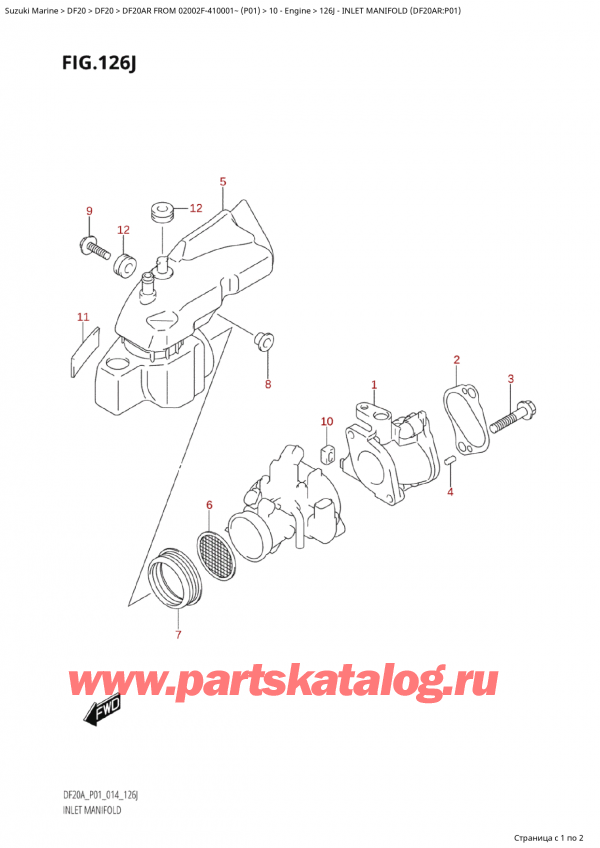 ,   , SUZUKI Suzuki DF20A RS / RL FROM 02002F-410001~ (P01) - 2014, Inlet Manifold (Df20Ar:p01)