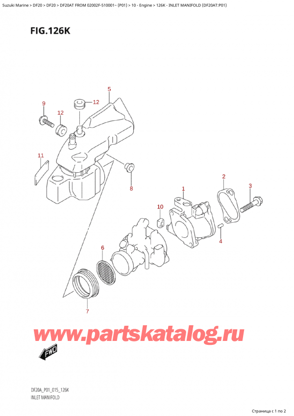 ������ ��������, �� ��������� ���������, Suzuki Suzuki DF20A TS / TL FROM 02002F-510001~  (P01 015), Inlet Manifold (Df20At:p01) - �������� ��������� (Df20At: p01)