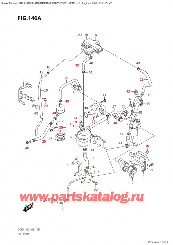 ��������, �� ��������� ���������, SUZUKI Suzuki DF20AR S / L FROM 02002F-510001~  (P01 015), Fuel Pump