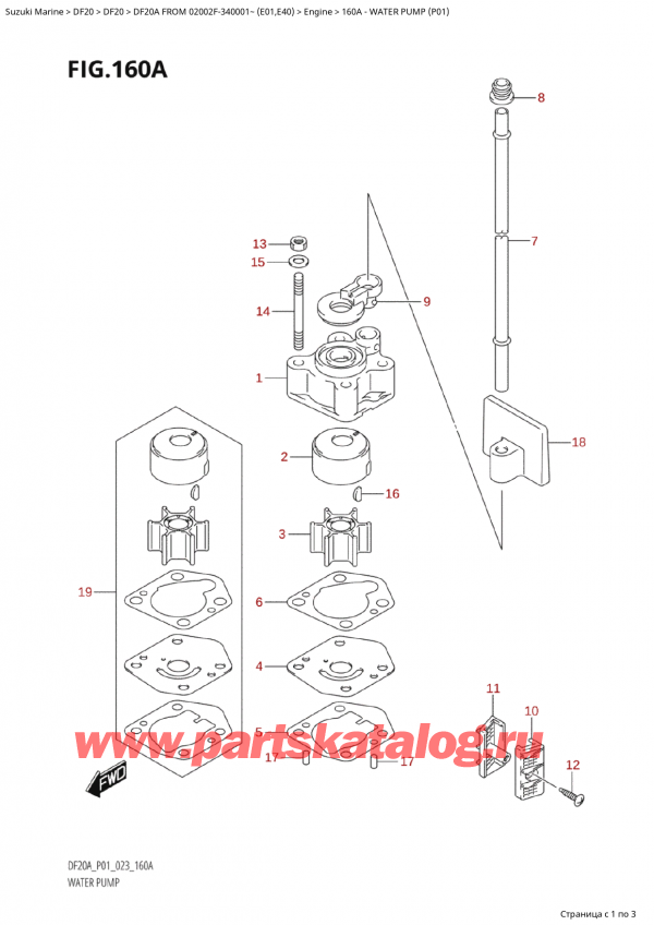  ,    , Suzuki Suzuki DF20A S / L FROM 02002F-340001~ (E01) - 2023,   (P01)