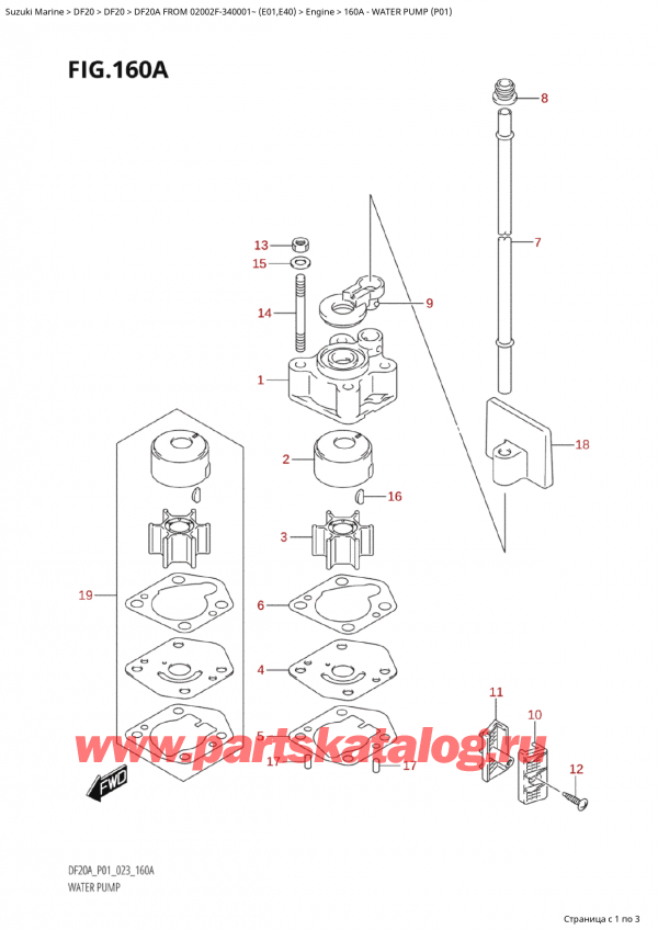  ,    , Suzuki Suzuki DF20A S / L FROM 02002F-340001~ (E01) - 2023, Water Pump (P01) -   (P01)