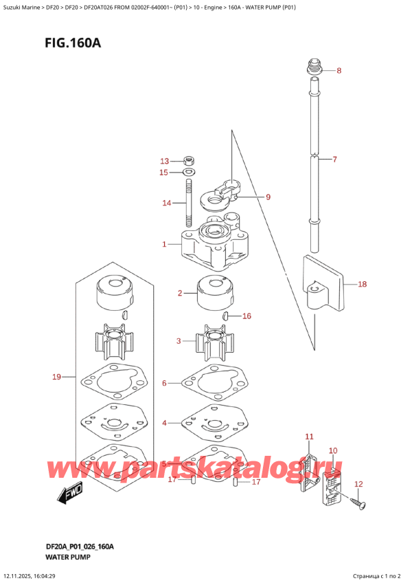 ��������, , Suzuki DF20A TS / TL FROM 02002F-640001~  (P01 026), ������� ����� (P01) / Water  Pump  (P01)