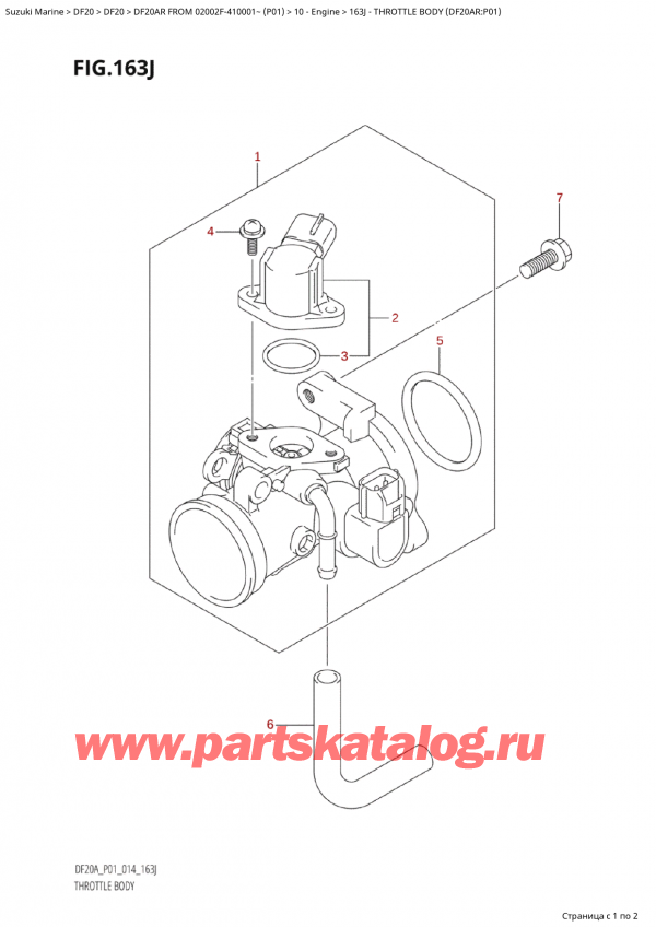 ,  , Suzuki Suzuki DF20A RS / RL FROM 02002F-410001~ (P01) - 2014  2014 , Throttle Body (Df20Ar:p01)
