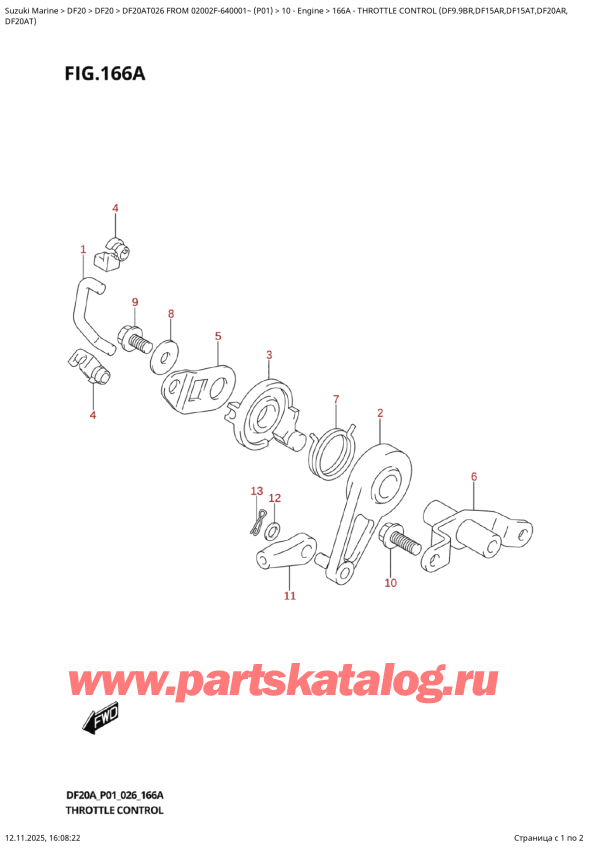 ������ ������������ ��������, �� ��������� ���������, Suzuki DF20A TS / TL FROM 02002F-640001~  (P01 026), ���������� ��������� (Df9.9Br, Df15Ar, Df15At, Df20Ar,