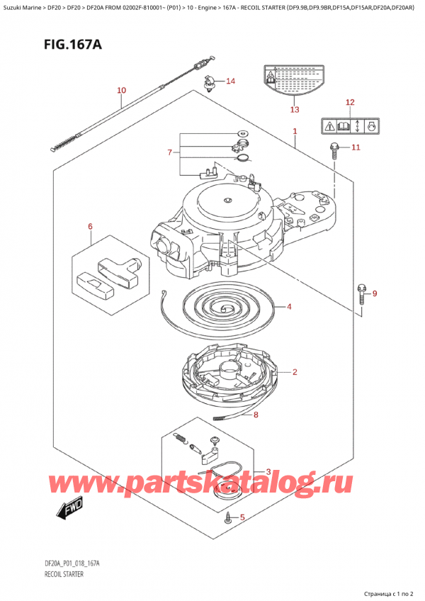   ,   , Suzuki Suzuki DF20A S / L FROM 02002F-810001~  (P01) - 2018  2018 , Recoil Starter  (Df9.9B,Df9.9Br,Df15A,Df15Ar,Df20A,Df20Ar)