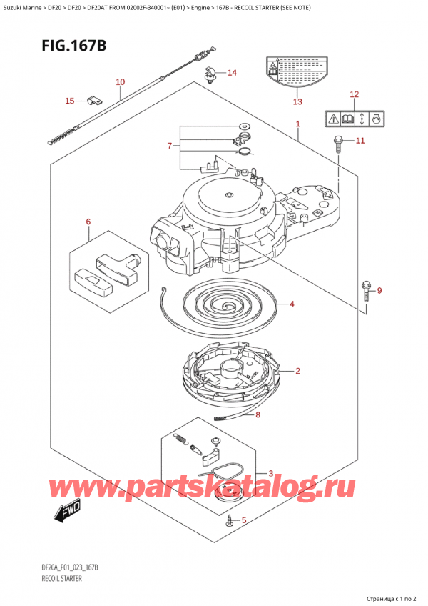  ,   , Suzuki Suzuki DF20A TS / TL FROM 02002F-340001~ (E01) - 2023, Recoil Starter (See Note)