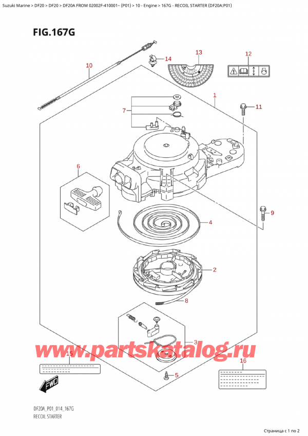 ,  , Suzuki Suzuki DF20A S / L FROM 02002F-410001~ (P01) - 2014  2014 ,   (Df20A: p01) / Recoil Starter (Df20A:p01)
