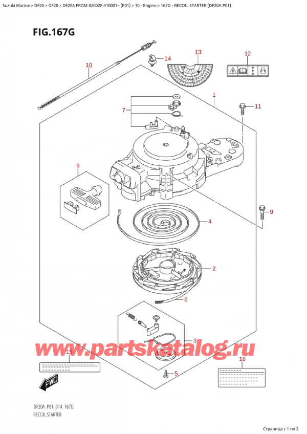  ,   , Suzuki Suzuki DF20A S / L FROM 02002F-410001~ (P01) - 2014  2014 ,   (Df20A: p01)