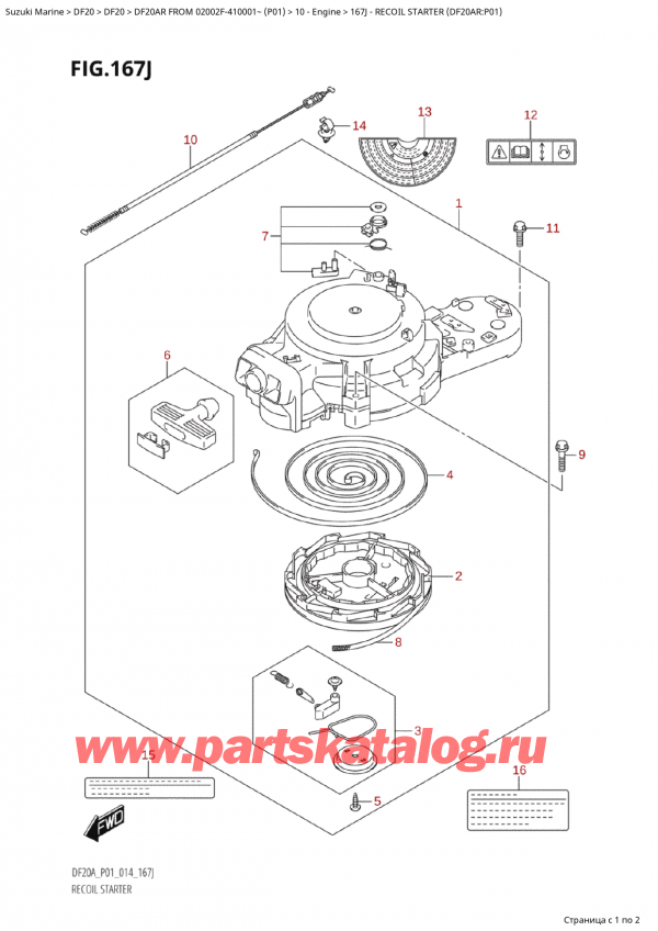 , , Suzuki Suzuki DF20A RS / RL FROM 02002F-410001~ (P01) - 2014,   (Df20Ar: p01)