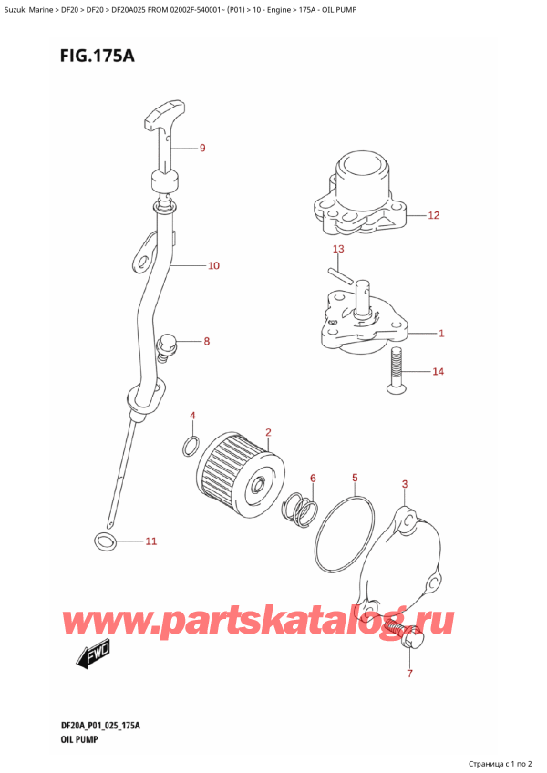  ,    , Suzuki DF20A S / L FROM 02002F-540001~ (P01 025)  2015 , Oil Pump