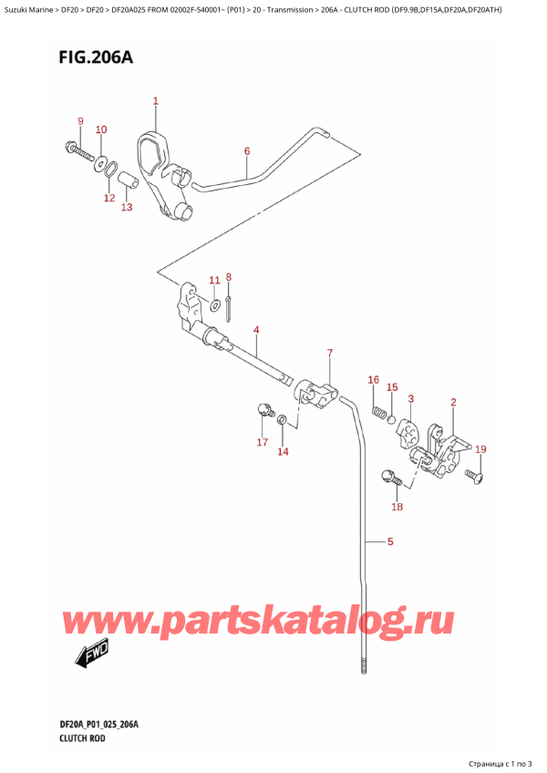  ,    , Suzuki DF20A S / L FROM 02002F-540001~ (P01 025)  2015 ,   (Df9.9B, Df15A, Df20A, Df20Ath)