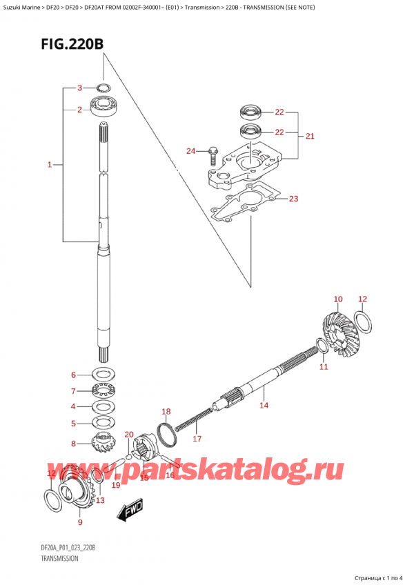   ,   ,  Suzuki DF20A TS / TL FROM 02002F-340001~ (E01) - 2023  2023 ,  (See Note) - Transmission (See Note)