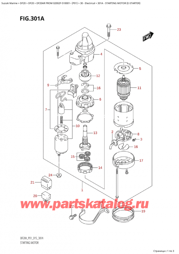   ,    , SUZUKI Suzuki DF20AR S / L FROM 02002F-510001~  (P01 015)  2015 , Starting Motor (EStarter)