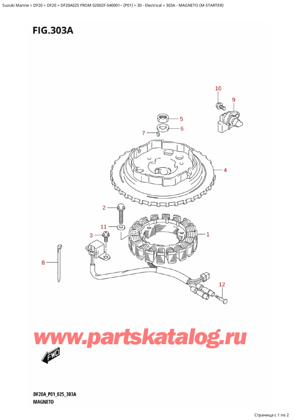  ,   , Suzuki DF20A S / L FROM 02002F-540001~ (P01 025),  (M)
