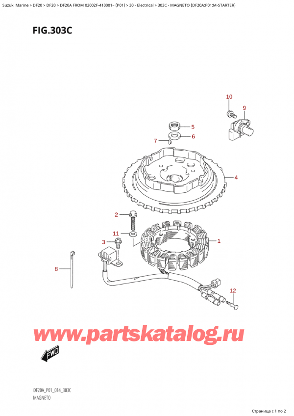  ,   , Suzuki Suzuki DF20A S / L FROM 02002F-410001~ (P01) - 2014  2014 , Magneto (Df20A:p01:MStarter)