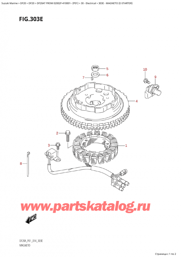   ,   , SUZUKI Suzuki DF20A TS / TL FROM 02002F-410001~ (P01) - 2014  2014 ,  (E)