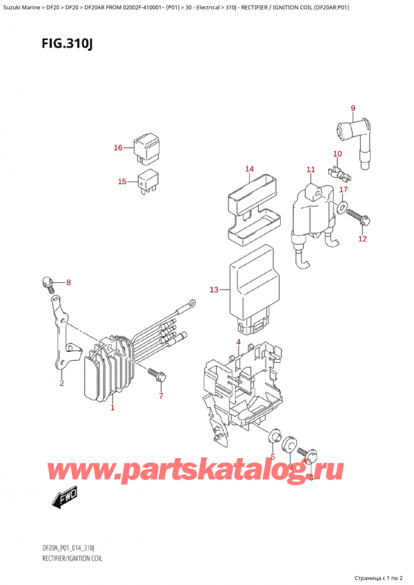 ,   , SUZUKI Suzuki DF20A RS / RL FROM 02002F-410001~ (P01) - 2014, Rectifier / Ignition Coil (Df20Ar:p01) /  /   (Df20Ar: p01)