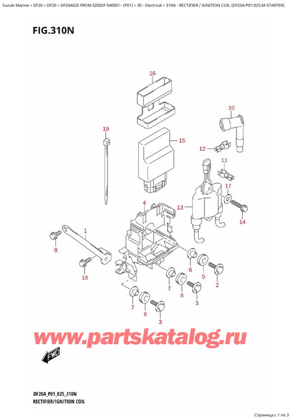  ,   , Suzuki DF20A S / L FROM 02002F-540001~ (P01 025), Rectifier /  Ignition Coil (Df20A:p01:025:MStarter)