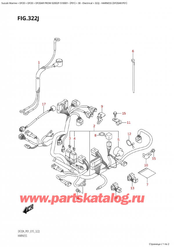��������� ������������ ��������, �� ��������� ���������, SUZUKI Suzuki DF20AR S / L FROM 02002F-510001~  (P01 015) ������ 2015 ����, ���� �������� (Df20Ar: p01)