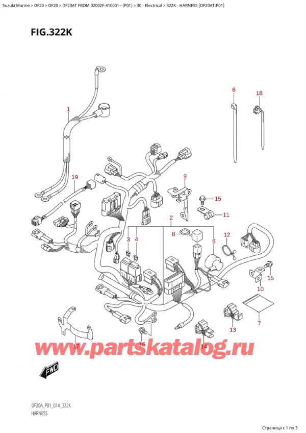  ,   , Suzuki Suzuki DF20A TS / TL FROM 02002F-410001~ (P01) - 2014,   (Df20At: p01) - Harness (Df20At:p01)