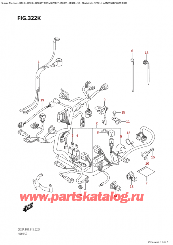 ,   , SUZUKI Suzuki DF20A TS / TL FROM 02002F-510001~  (P01 015)  2015 ,   (Df20At: p01) / Harness (Df20At:p01)