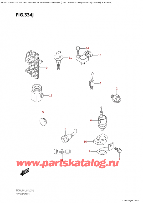 ������������ ��������, �� ��������� ���������, Suzuki Suzuki DF20AR S / L FROM 02002F-510001~  (P01 015), ������� � ������������� (Df20Ar: p01)