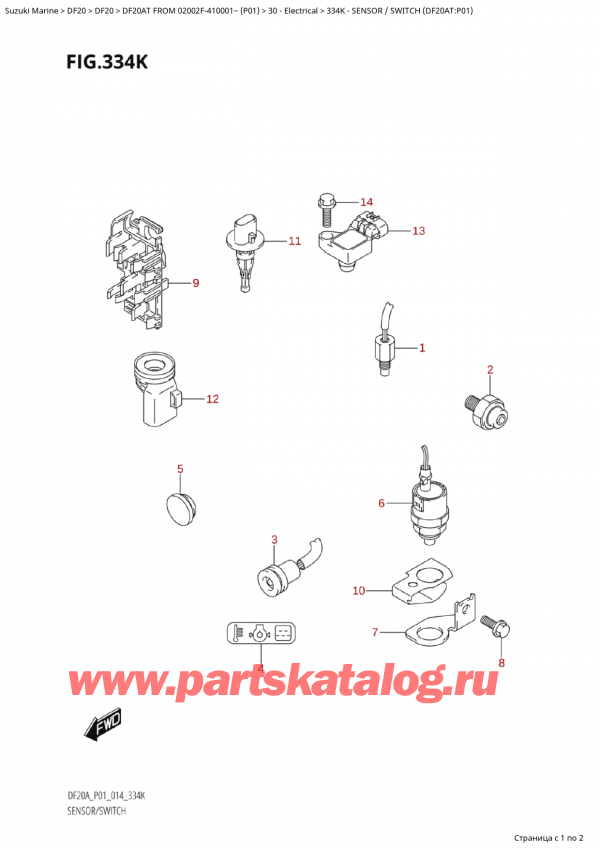  ,   , Suzuki Suzuki DF20A TS / TL FROM 02002F-410001~ (P01) - 2014  2014 ,    (Df20At: p01)