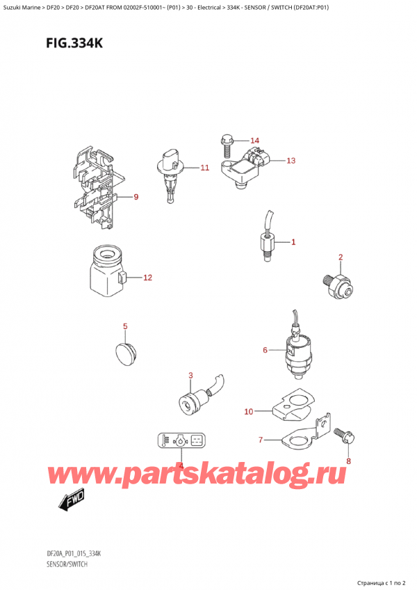  , , Suzuki Suzuki DF20A TS / TL FROM 02002F-510001~  (P01 015)  2015 ,    (Df20At: p01)