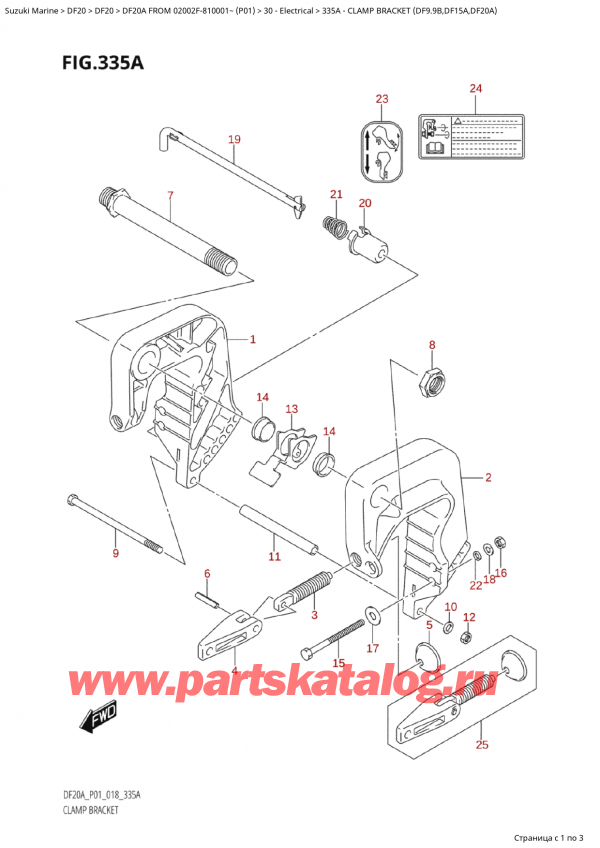  ,   , Suzuki Suzuki DF20A S / L FROM 02002F-810001~  (P01) - 2018  2018 , Clamp Bracket (Df9.9B,Df15A,Df20A) /   (Df9.9B, Df15A, Df20A)