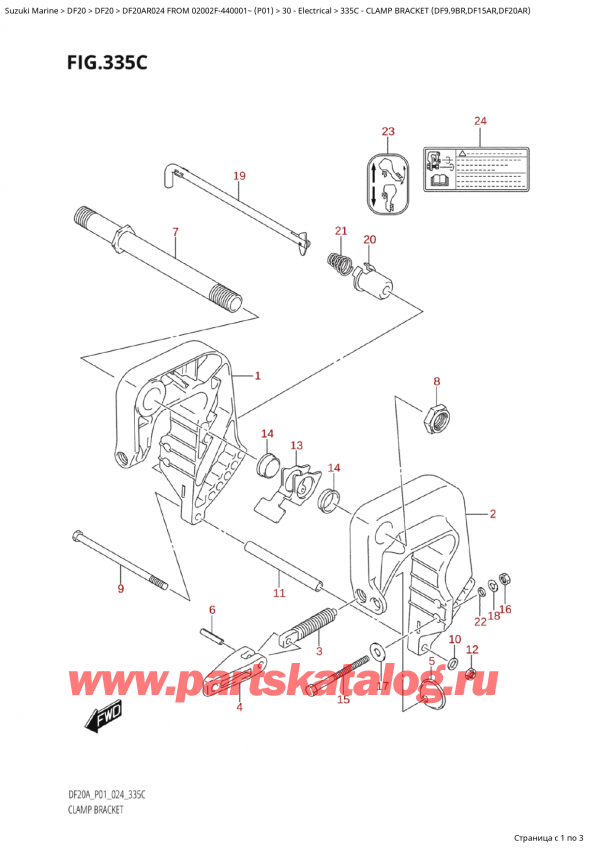  ,    , SUZUKI Suzuki DF20A RS / RL FROM 02002F-440001~  (P01 024), Clamp Bracket (Df9.9Br,Df15Ar,Df20Ar) /   (Df9.9Br, Df15Ar, Df20Ar)