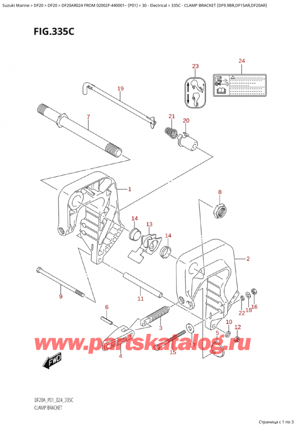  , , Suzuki Suzuki DF20A RS / RL FROM 02002F-440001~  (P01 024),   (Df9.9Br, Df15Ar, Df20Ar) / Clamp Bracket (Df9.9Br,Df15Ar,Df20Ar)