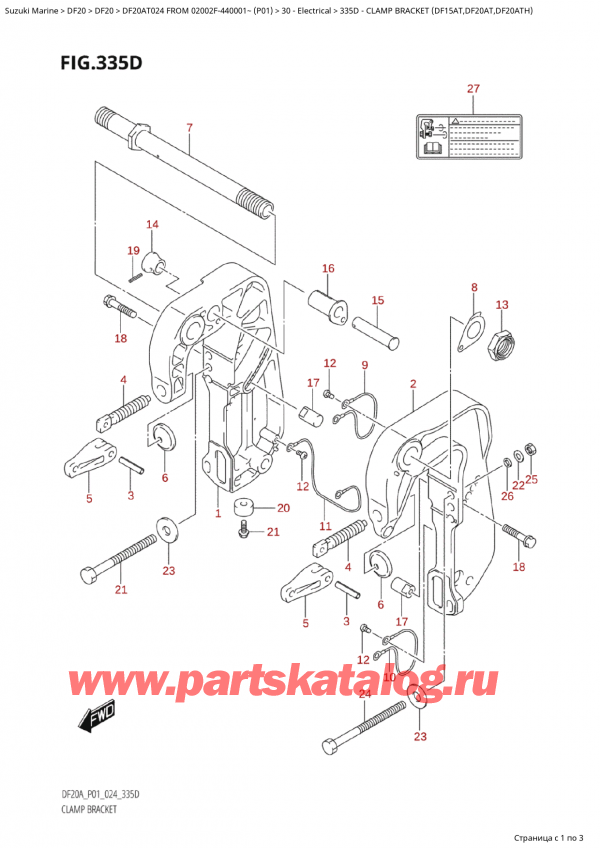 ������ ������������ ��������, �� ��������� �����, Suzuki Suzuki DF20A TS / TL FROM 02002F-440001~  (P01 024), Clamp Bracket (Df15At,Df20At,Df20Ath)