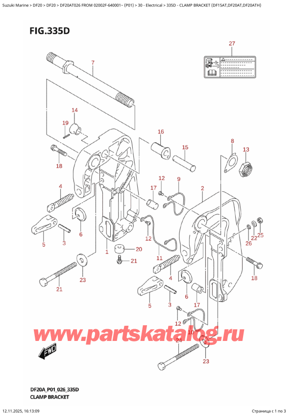  ,    ,  DF20A TS / TL FROM 02002F-640001~  (P01 026)  2026 , Clamp  Bracket  (Df15At,Df20At,Df20Ath)