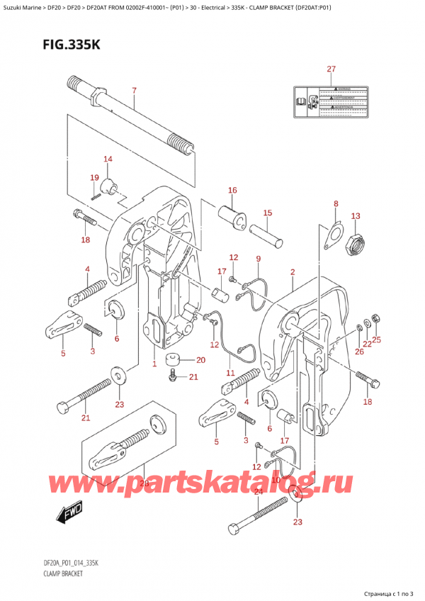 ,   , Suzuki Suzuki DF20A TS / TL FROM 02002F-410001~ (P01) - 2014, Clamp Bracket (Df20At:p01)