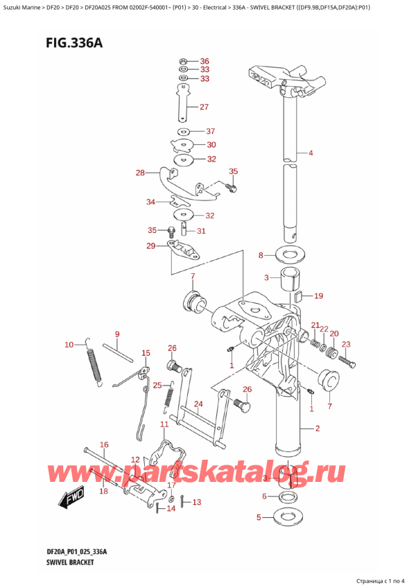  ,   , Suzuki DF20A S / L FROM 02002F-540001~ (P01 025)  2015 ,   ( (Df9.9B, Df15A, Df20A) : P01)