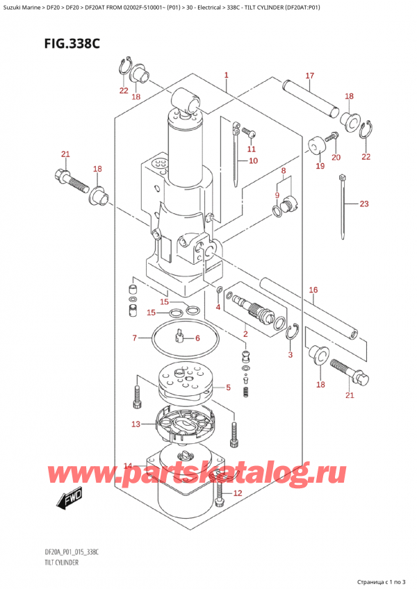  ,  , Suzuki Suzuki DF20A TS / TL FROM 02002F-510001~  (P01 015), Tilt Cylinder (Df20At:p01) -   (Df20At: p01)