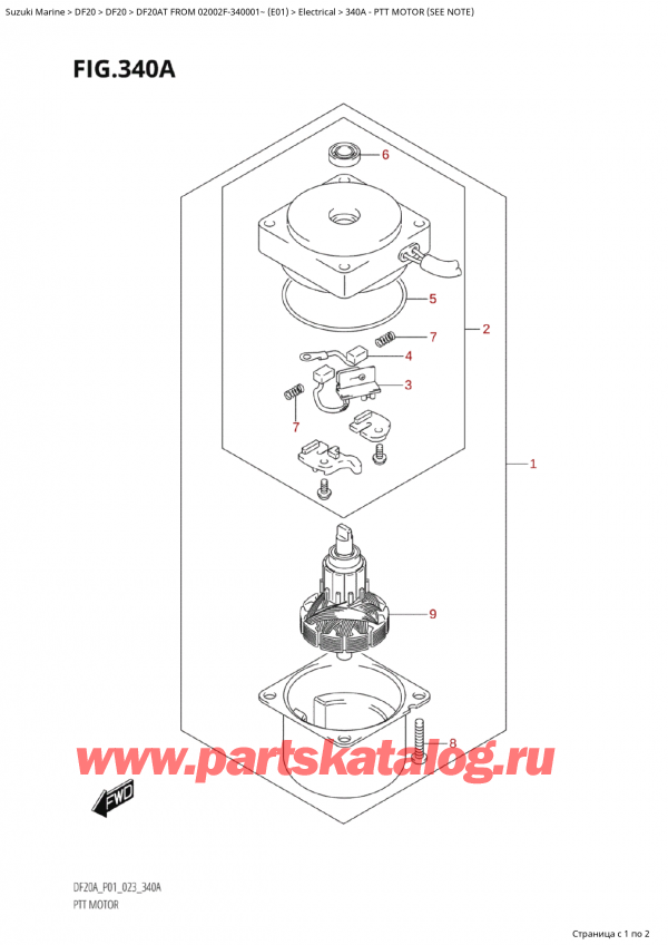 ,   , Suzuki Suzuki DF20A TS / TL FROM 02002F-340001~ (E01) - 2023, Ptt Motor (See Note)