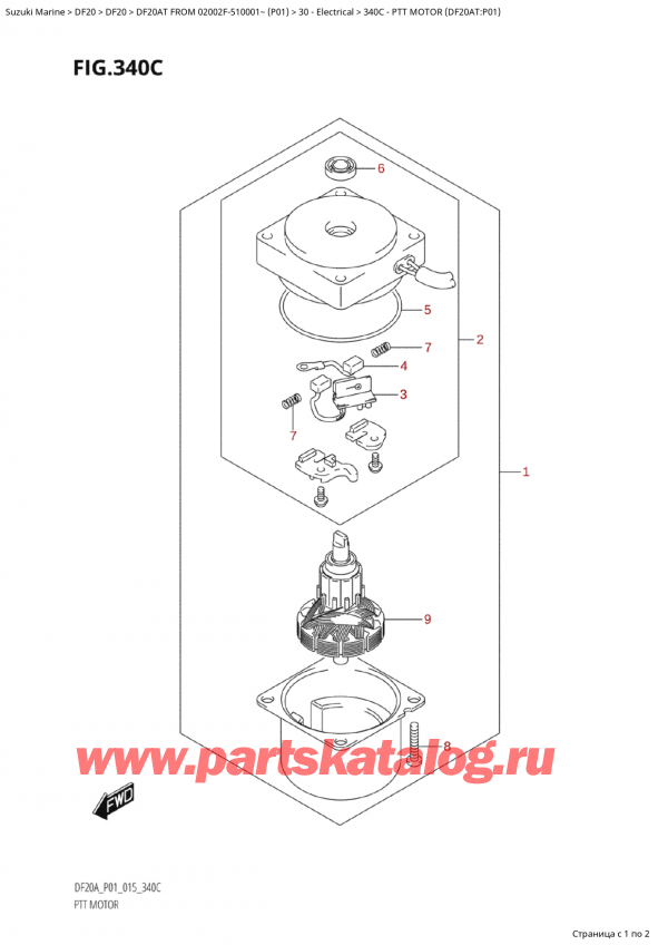   ,   , SUZUKI Suzuki DF20A TS / TL FROM 02002F-510001~  (P01 015), Ptt Motor (Df20At:p01)