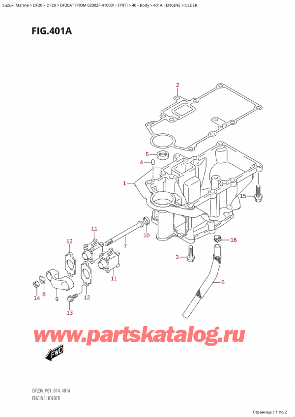  , ,  Suzuki DF20A TS / TL FROM 02002F-410001~ (P01) - 2014  2014 , Engine Holder