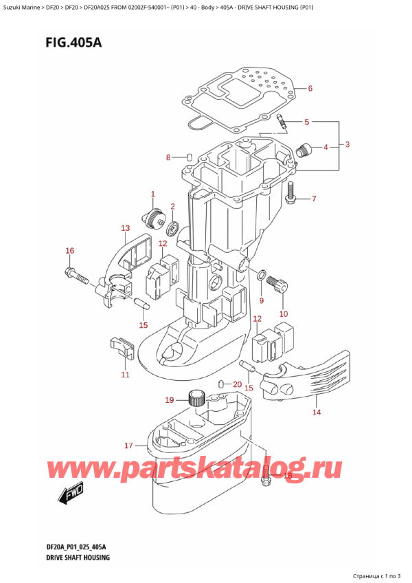   ,  , Suzuki DF20A S / L FROM 02002F-540001~ (P01 025)  2015 , Drive Shaft Housing (P01)