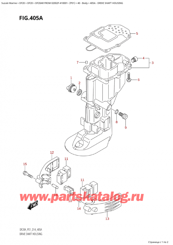 ,   ,  Suzuki DF20A RS / RL FROM 02002F-410001~ (P01) - 2014  2014 ,   