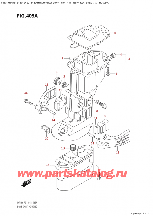  ,   , Suzuki Suzuki DF20AR S / L FROM 02002F-510001~  (P01 015),   