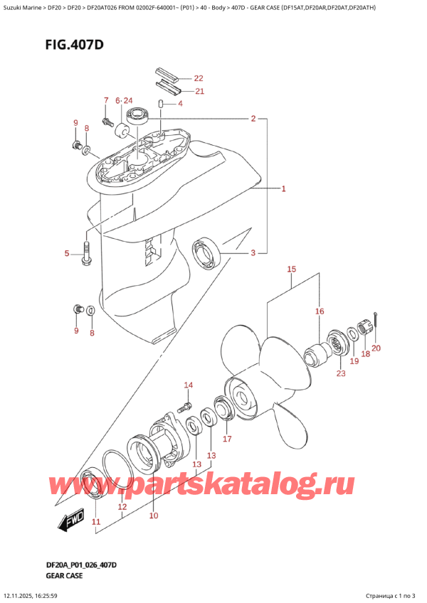   ,  , Suzuki DF20A TS / TL FROM 02002F-640001~  (P01 026), Gear  Case  (Df15At,Df20Ar,Df20At,Df20Ath)