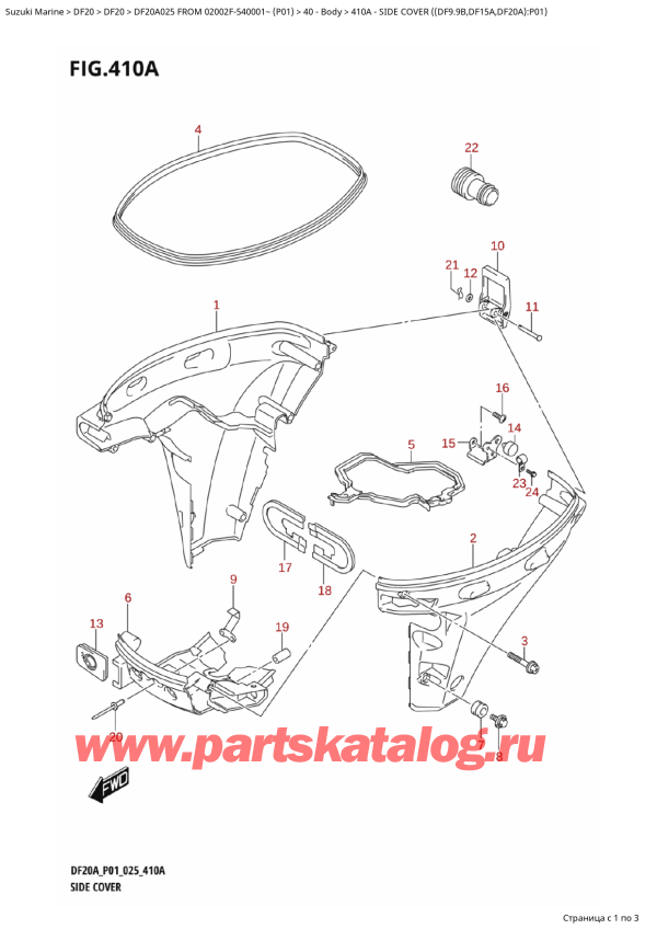 ,    , Suzuki DF20A S / L FROM 02002F-540001~ (P01 025)  2015 , Side Cover ((Df9.9B,Df15A,Df20A):P01)