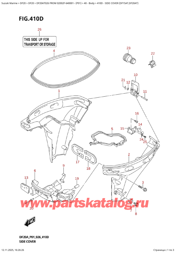  ,   ,  DF20A TS / TL FROM 02002F-640001~  (P01 026),   (Df15At, Df20At) / Side  Cover  (Df15At,Df20At)