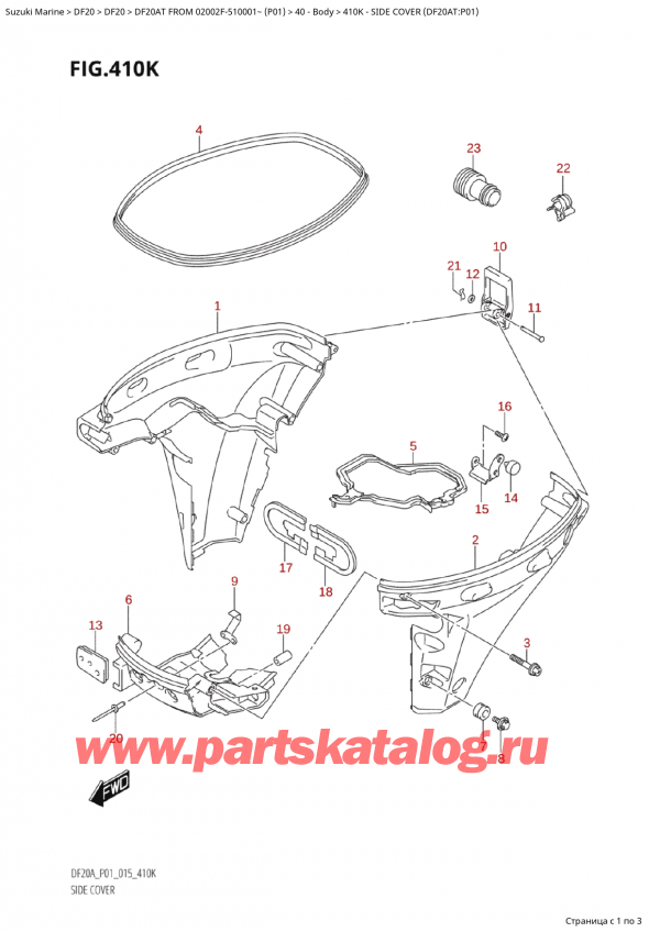  ,   , Suzuki Suzuki DF20A TS / TL FROM 02002F-510001~  (P01 015),   (Df20At: p01) - Side Cover (Df20At:p01)