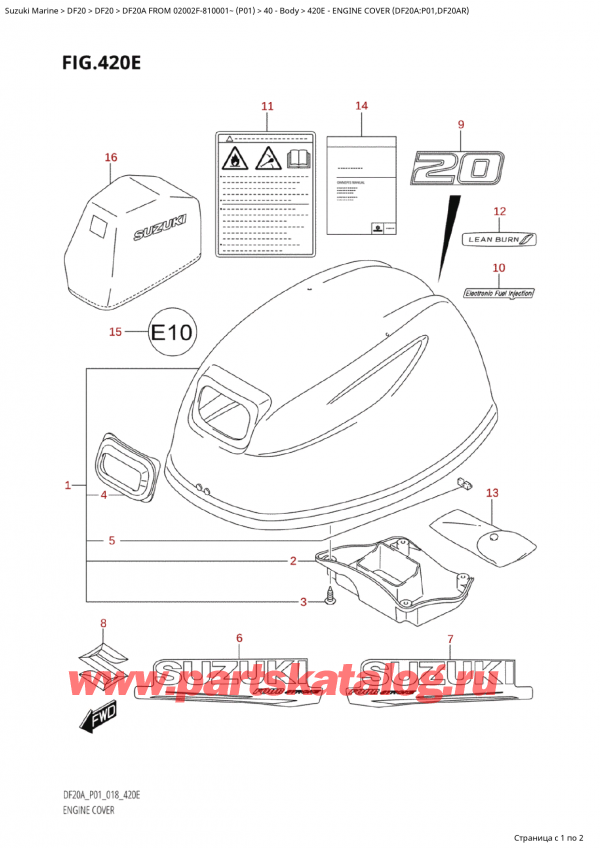 ������ �������������, �� ���������, SUZUKI Suzuki DF20A S / L FROM 02002F-810001~  (P01) - 2018, Engine Cover (Df20A:p01,Df20Ar)