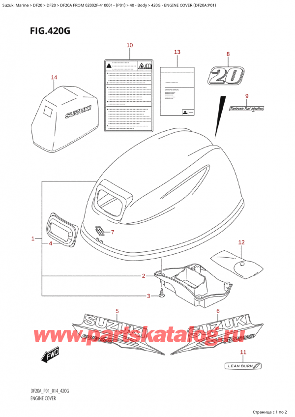   ,    , Suzuki Suzuki DF20A S / L FROM 02002F-410001~ (P01) - 2014  2014 ,   () (Df20A: p01)