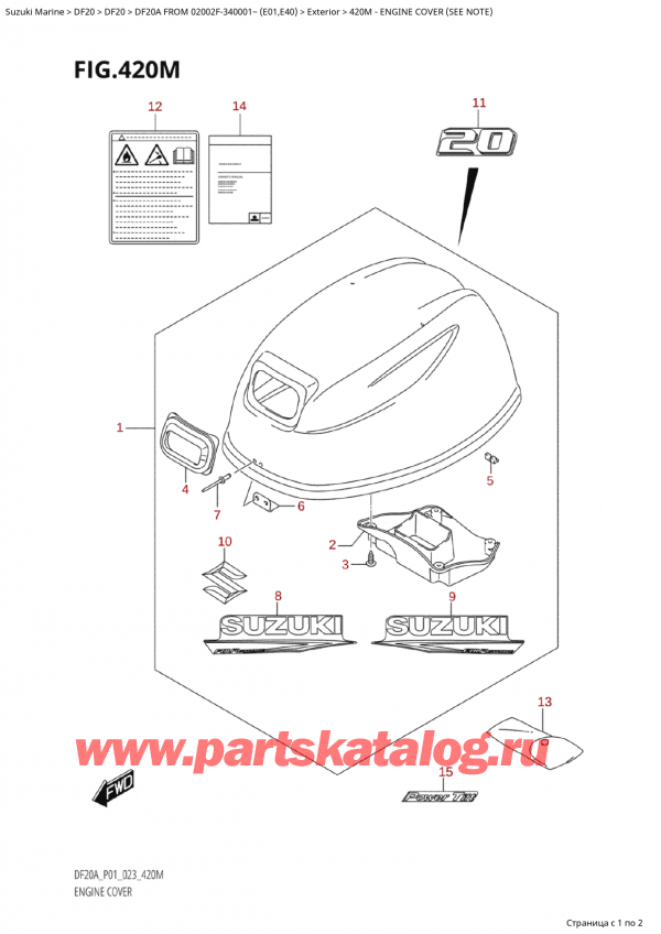  ,   , Suzuki Suzuki DF20A S / L FROM 02002F-340001~ (E01) - 2023  2023 ,   () (See Note)