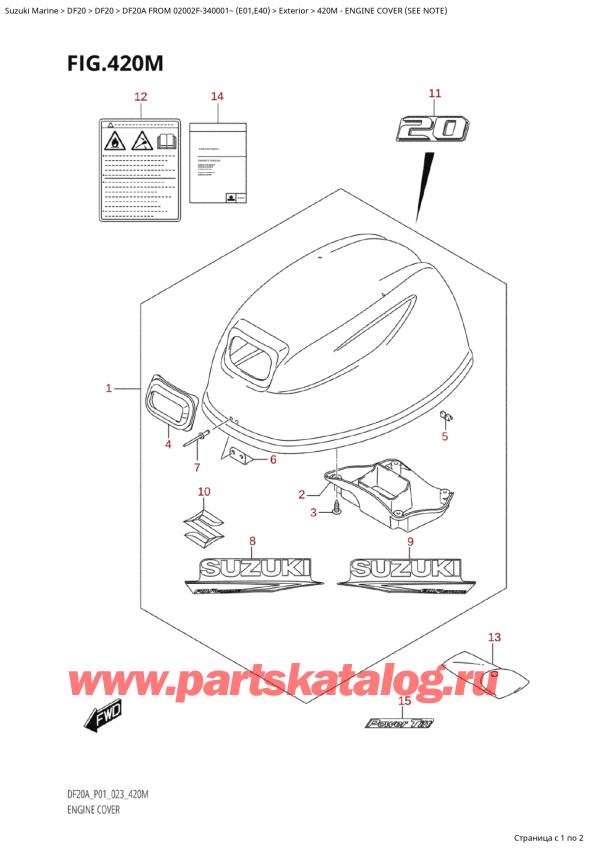   ,    , Suzuki Suzuki DF20A S / L FROM 02002F-340001~ (E01) - 2023  2023 ,   () (See Note)